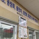 풍각한우한돈식육식당 이미지