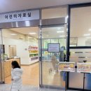 창룡도서관 강의실 이미지