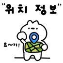 왕새우랑산오징어 중곡점