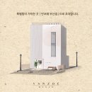 청담-111 | 청담예물 반조애 부산점 다녀온 후기