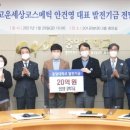 고운나라의원 이미지