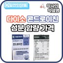 베어약국 이미지