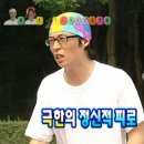 할렐루야피자 | [야구] 20260627 두산 VS KIA 3루 레드석 120블럭 직관 후기 in 잠실야구장