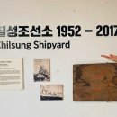 칠성선박 네이버블로그