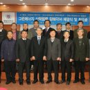그린정수남