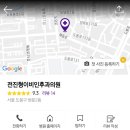 전진형이비인후과의원 이미지