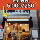 별하공인중개사사무소 이미지