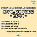 삼도농협하나로마트 이미지