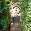 찐수산창원 이미지
