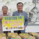 동양산업가스 이미지