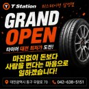 티스테이션 대전점 | 벤츠 w222 피렐리 사계절타이어 / 흡음제 타이어 / 티스테이션 삼성점 교체후기