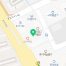 잠실연세하와유외과의원 이미지