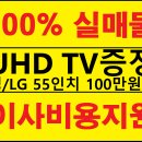 도화우리마트 이미지