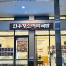 황소한우머리국밥