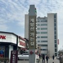 세븐일레븐 인천계양산점 | [인천 등산] 계양산