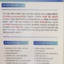 힐링다해소 이미지