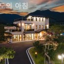 가우도 펜션 이미지