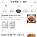 한려대길 이미지