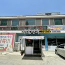 야호만두 - 평택시 죽백2길 17 | 야호만두
