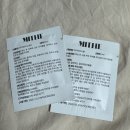 미더 | 민감 피부 전용!? 직접 써본 셀프왁싱 미더 리프그린 하드왁스 후기