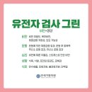연세동안의원 이미지