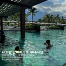 키즈 스플래쉬 | 아이와 나트랑 알마리조트 가족 여행, 스플래쉬 워터파크 및 키즈라운지 이용 후기