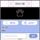 수프로젝트 이미지