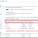 학곡3리 이미지