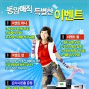 막내아들한의원 이미지