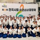 인천시립소년소녀합창단 제1회 정기연주회 이미지