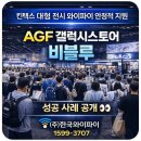 비블루