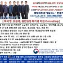 행정사 이상민 사무소 이미지