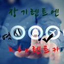 엄궁카써비스 이미지