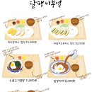 달팽이부엌