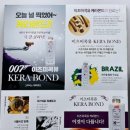 사쿠토헤어 - 성북구 종암로19길 40 | 사쿠토헤어