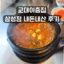 이층집 이미지