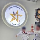 K스타 태권도장 네이버블로그