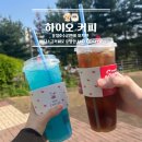 하이오커피 파주운정점