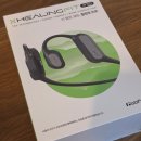 마음챙김으로 스트레스 다스리기 | 모비프렌 힐링핏 Pro 수면이어폰으로 극복한 남편의 수면관리와 스트레스 해소법