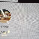 동해선거제역 Daum카페
