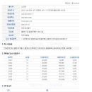(주)인포데이타 이미지