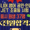 북15-2 | 북면영어 감계영어 고민 끝! 2026 여름방학 영어캠프 완벽 가이드