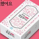 (주)다담게임 이미지