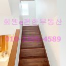 이편한희망부동산중개 이미지