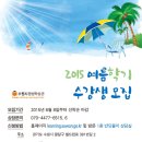 수원평생학습관 이미지