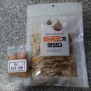 부광상회 이미지