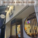 대학로155번길 이미지