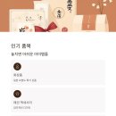 알뜰쇼핑 - 광산구 | 알뜰쇼핑