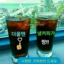 단비솜사탕