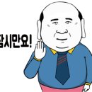 고봉민김밥인 국제신도시 이미지